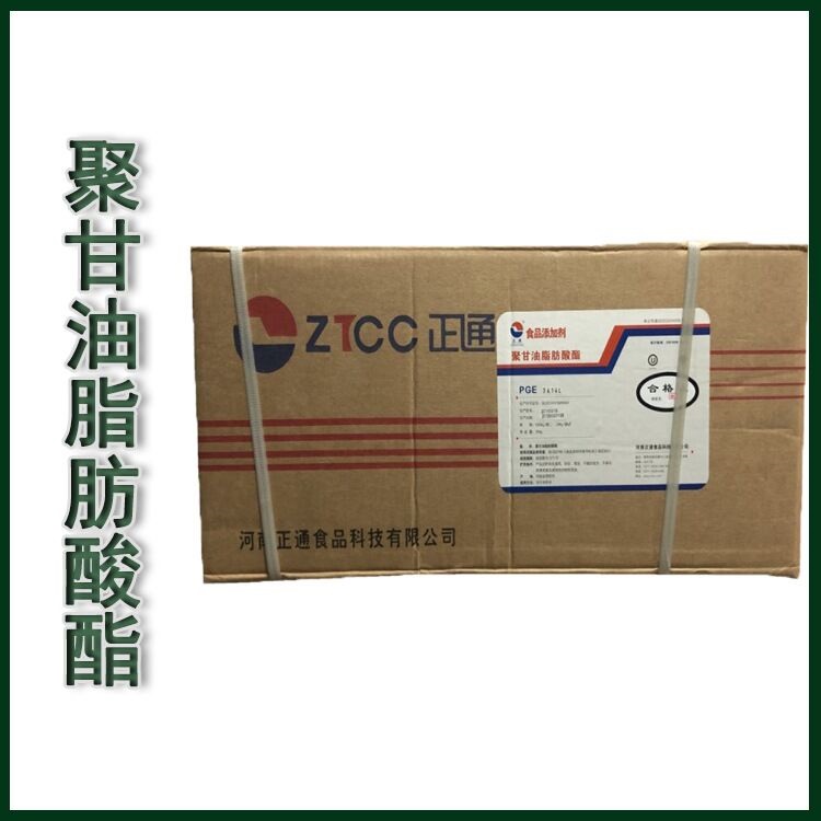 聚甘油脂肪酸酯生产厂家