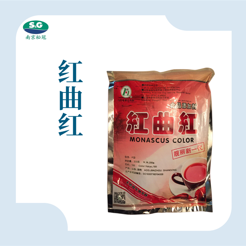 红曲红色素生产厂家