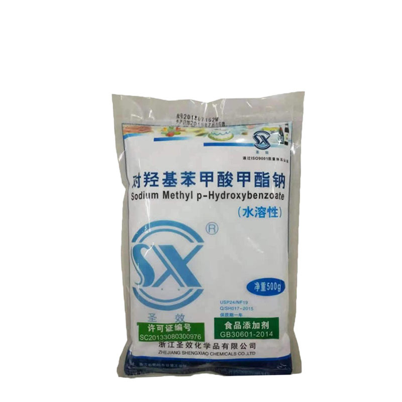 食品级对羟基苯甲酸甲酯厂家直销