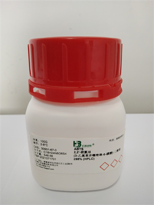 ABTS专业生产厂家