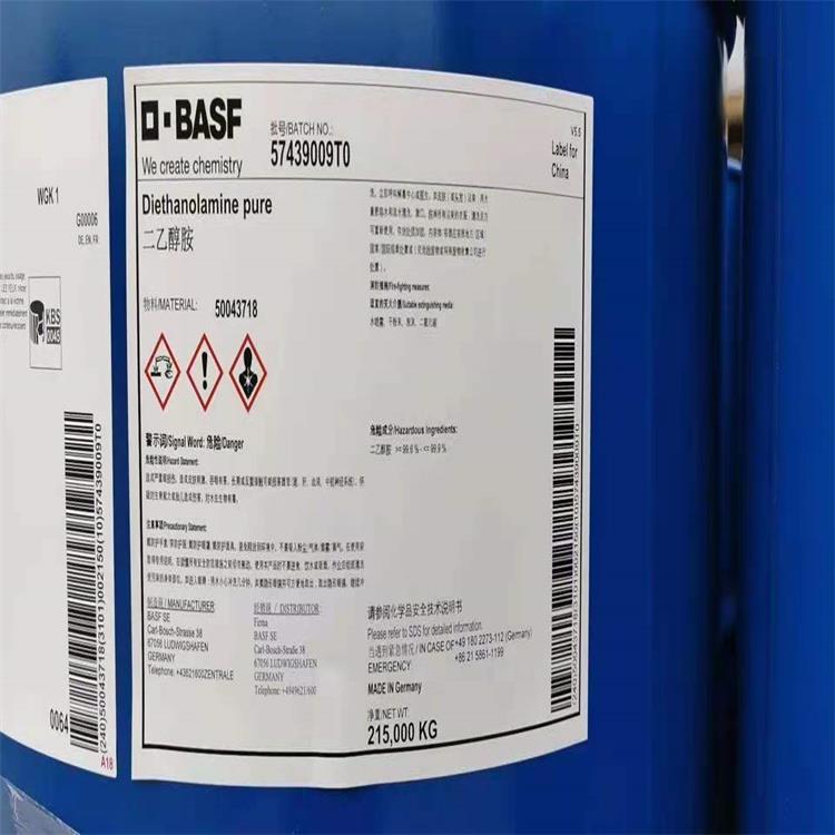 巴斯夫二乙醇胺1.jpg