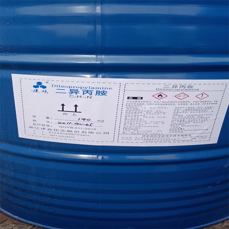 二异丙胺9.jpg