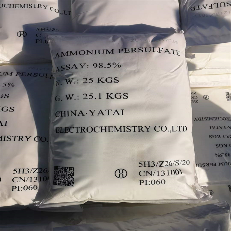 过硫酸铵