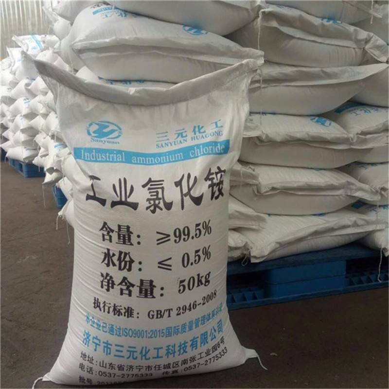 氯化铵