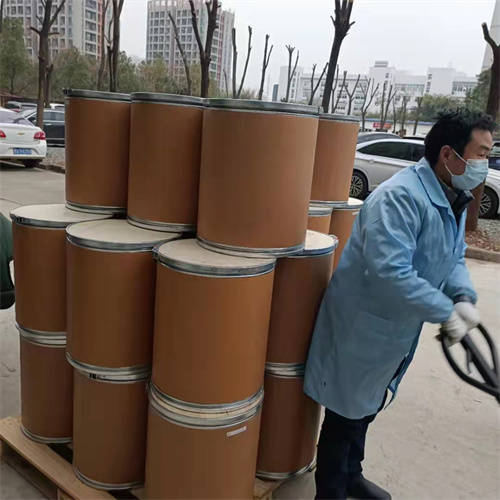 吲哚美辛   化学试剂   53-86-1 