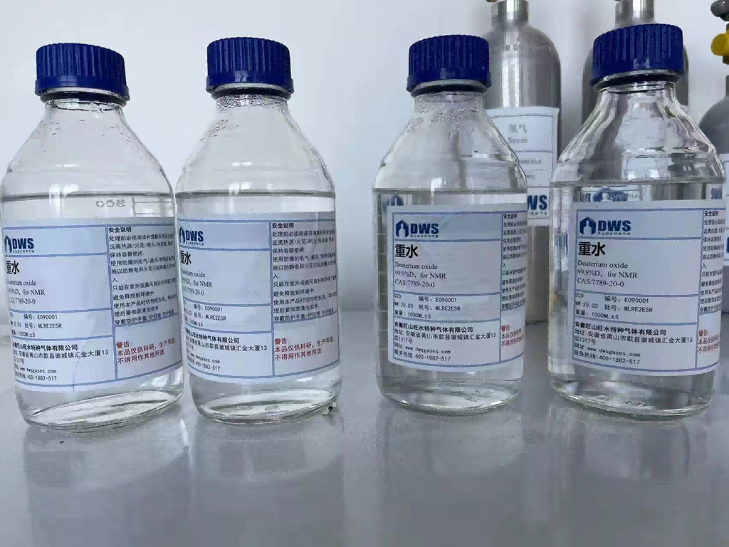 重水;氘化水;氧化氘;氧化氚;一氧化二氘;氘代水 重水;氧化氘(重水);重水-D2(氧化氘)