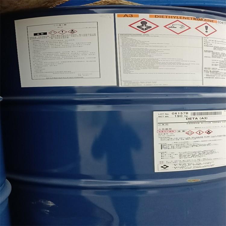 二乙烯三胺东曹4.jpg