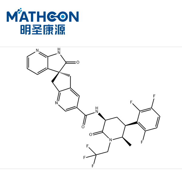 阿托吉泮  UBROGEPANT MK-8031