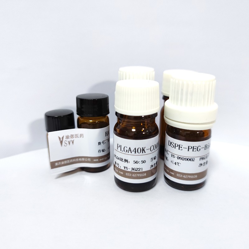 二硬脂酰基磷脂酰乙醇胺-聚乙二醇-罗丹明，DSPE-PEG-Rhodamine/RB