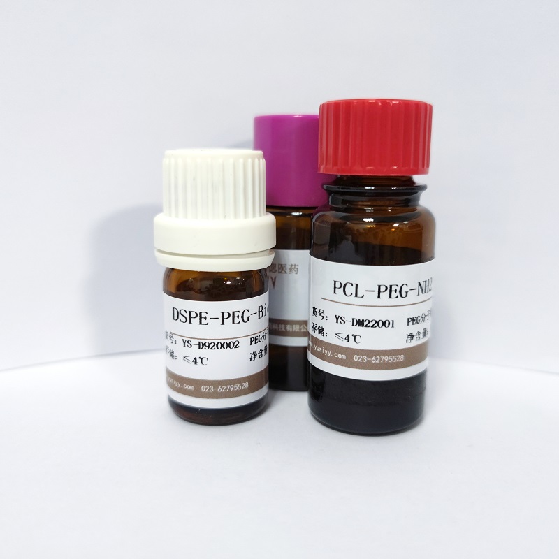 TK-COOH，4265-59-2  3'-(丙烷-2,2-二基双(硫烷二基))二丙酸