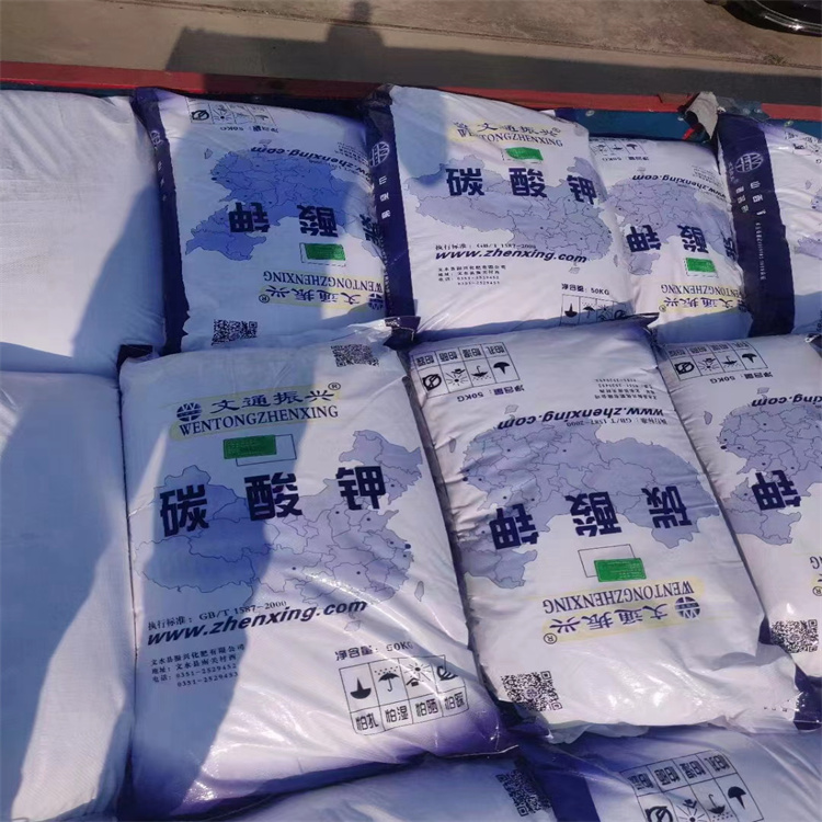 碳酸钾
