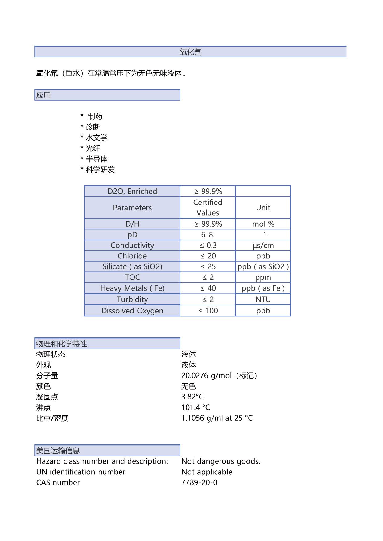 3859c1e3e9ec09a4fa42ae765a3a3d3c_202110091804205230.jpg 3859c1e3e9ec09a4fa42ae765a3a3d3c_202110091804205230.jpg