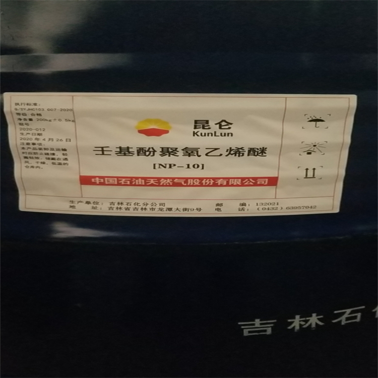 壬基酚聚氧乙烯醚