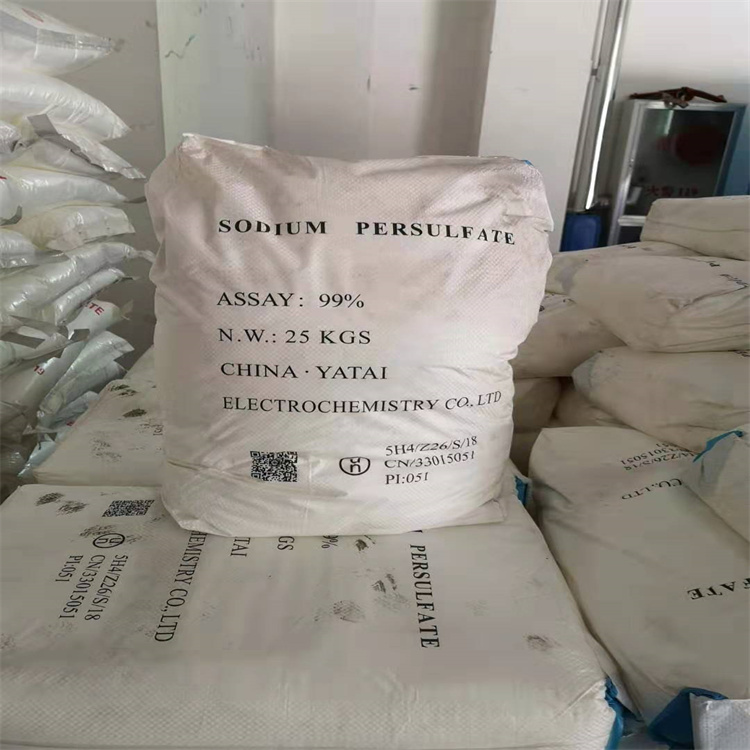 过硫酸钠