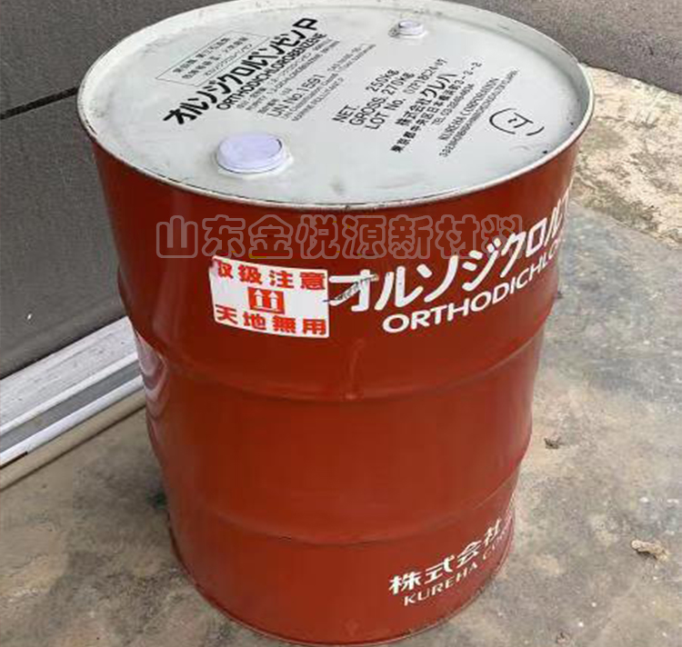 邻二氯苯  含量998日本吴羽原装现货山东济南全国秒发