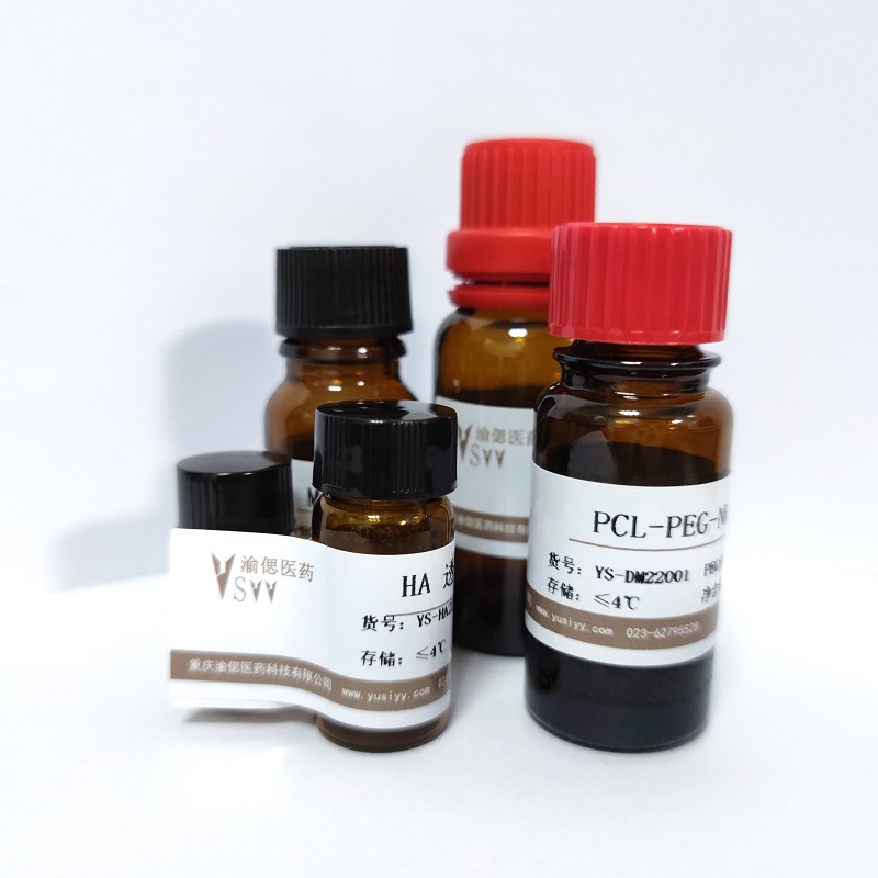 NH2-PEG-PLGA、聚(D,L-乳酸-co-乙醇酸)-聚乙二醇-氨基