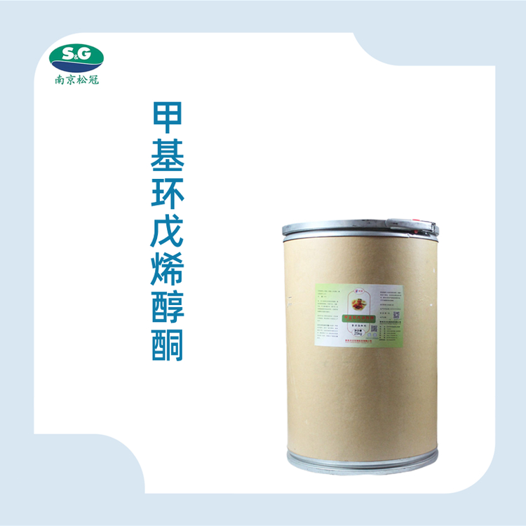 食品级甲基环戊烯醇酮厂家直销