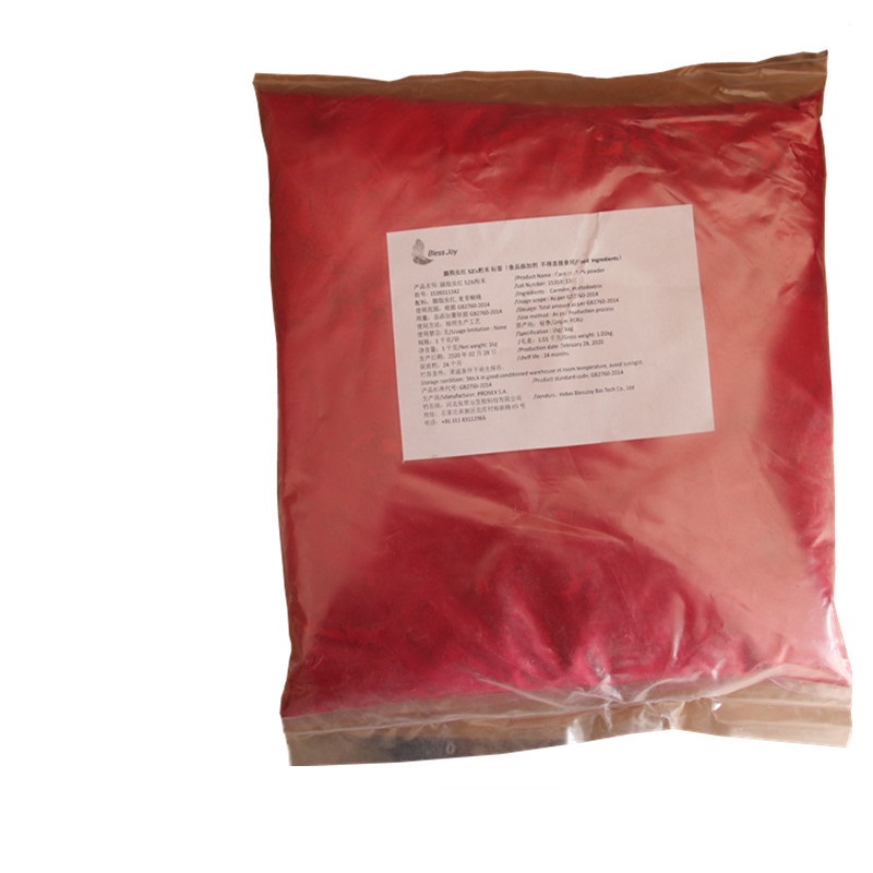 胭脂虫红色素生产厂家