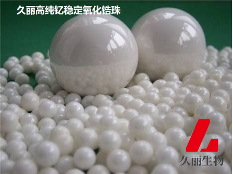 氧化锆珠