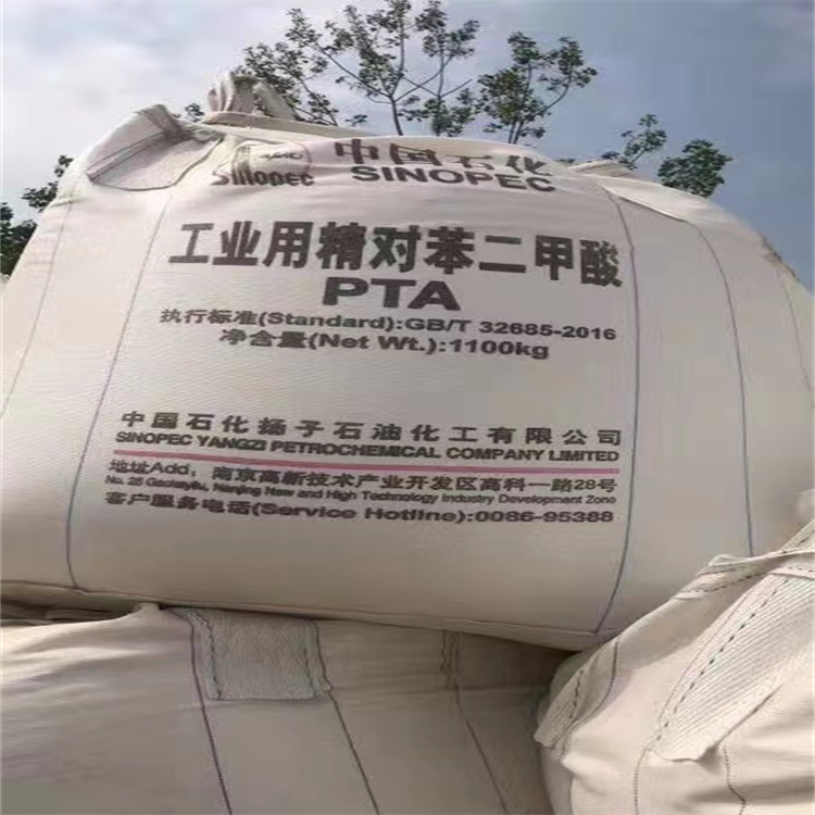 精对苯二甲酸