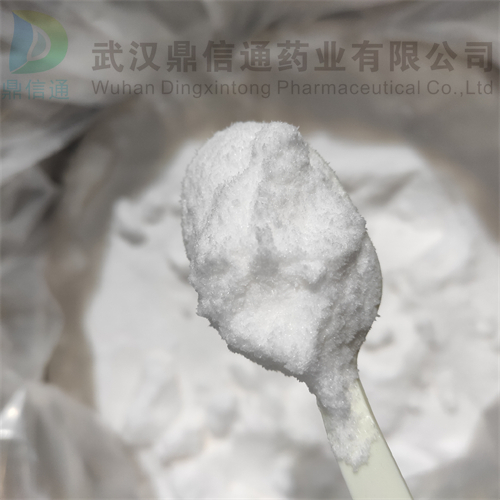 环酸；生物素中间体   59564-78-2  医药中间体  鼎信通药业大量现货直供