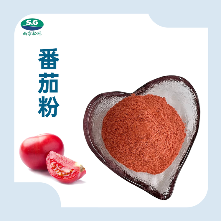 食品级番茄粉厂家直销