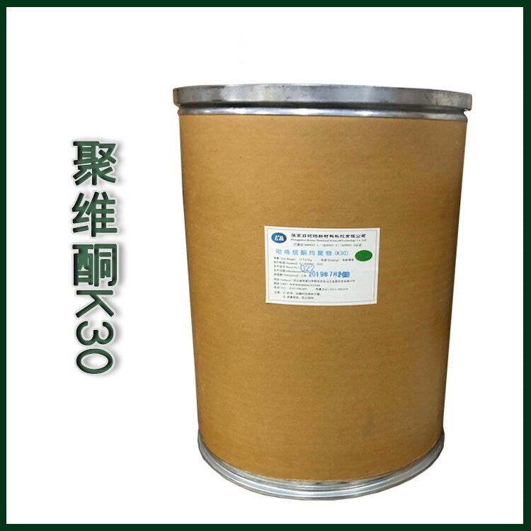 聚维酮K30生产厂家