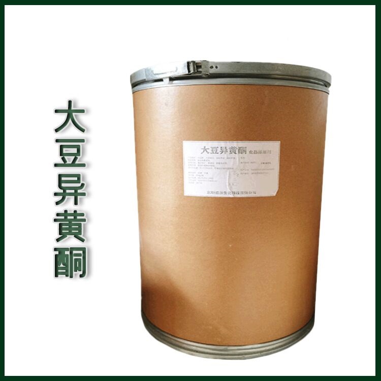 食品级大豆异黄酮厂家直销