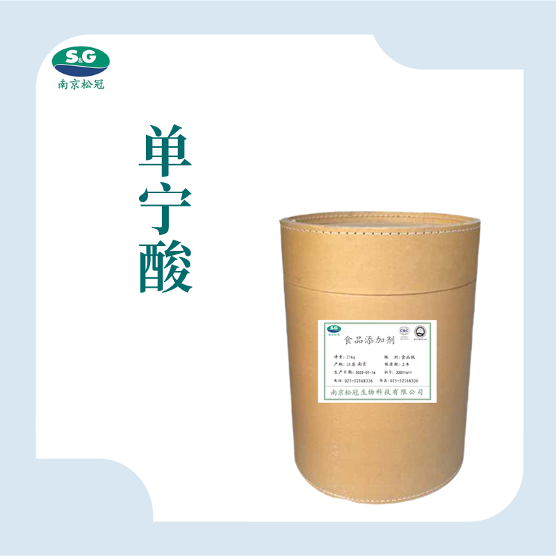 食品级单宁酸厂家直销
