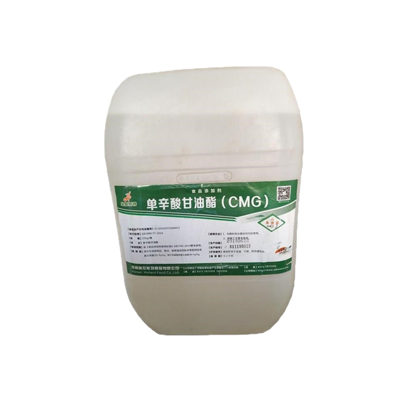 食品级单辛酸甘油酯厂家直销
