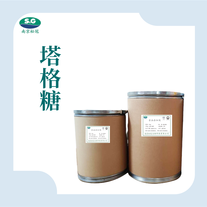 塔格糖生产厂家