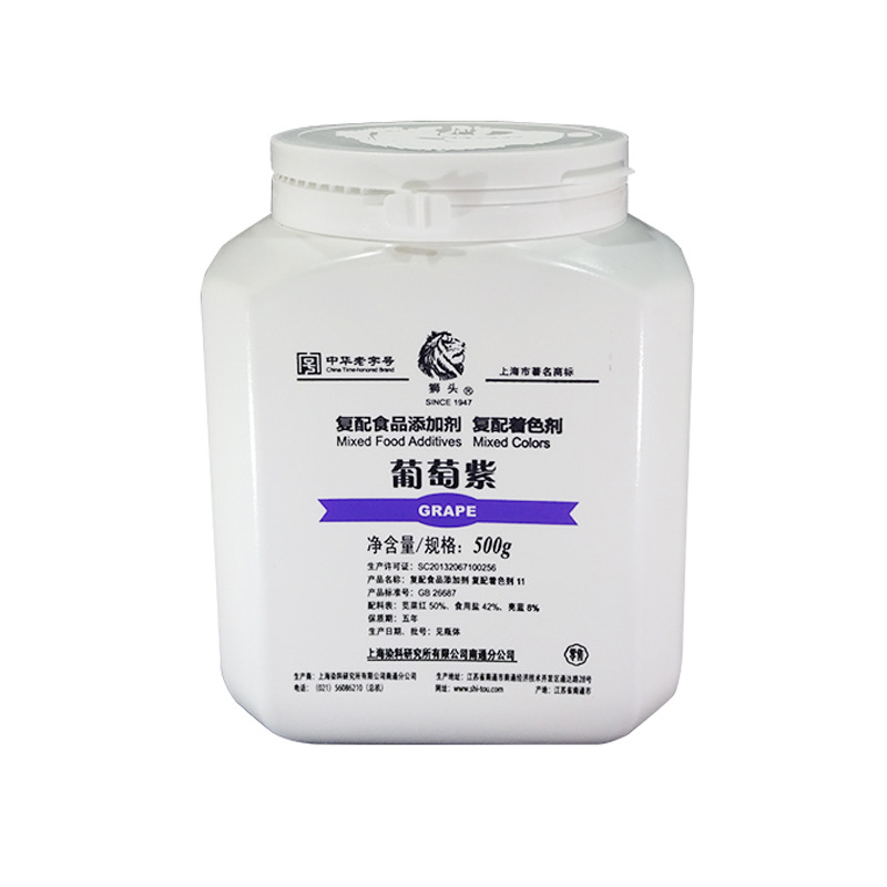 葡萄紫色素生产厂家