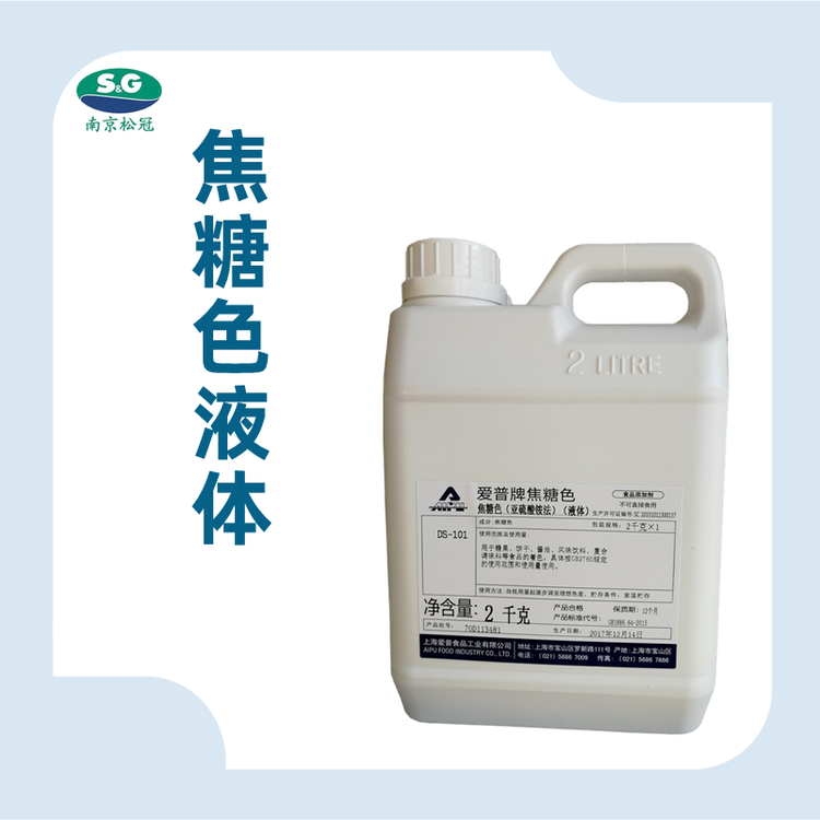 焦糖色素生产厂家