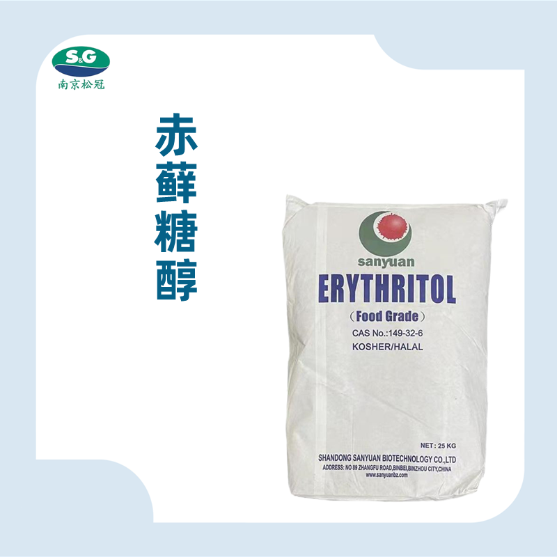 食品级赤藓糖醇厂家直销