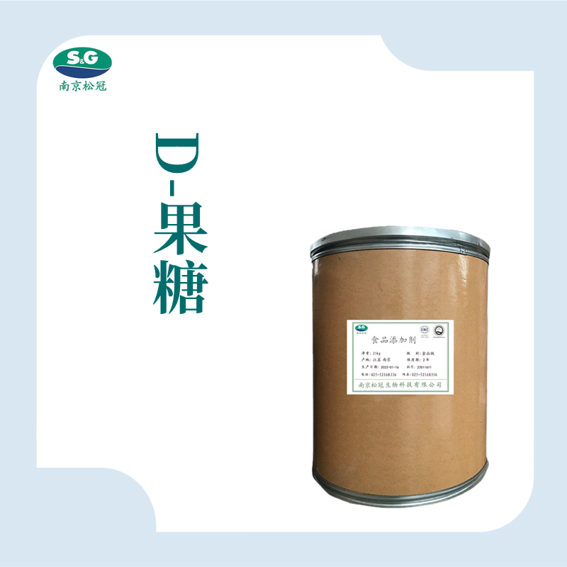D-果糖生产厂家