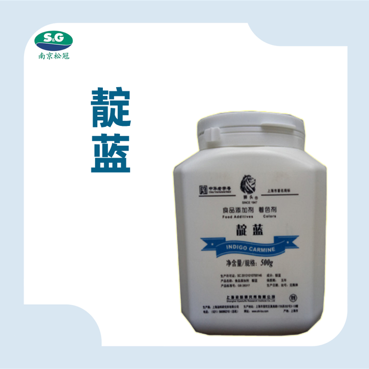 靛蓝色素生产厂家