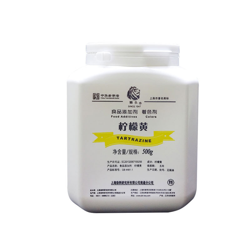 柠檬黄色素生产厂家