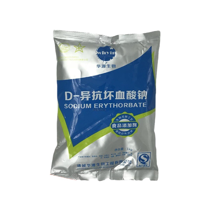 D-异抗坏血酸钠出厂价