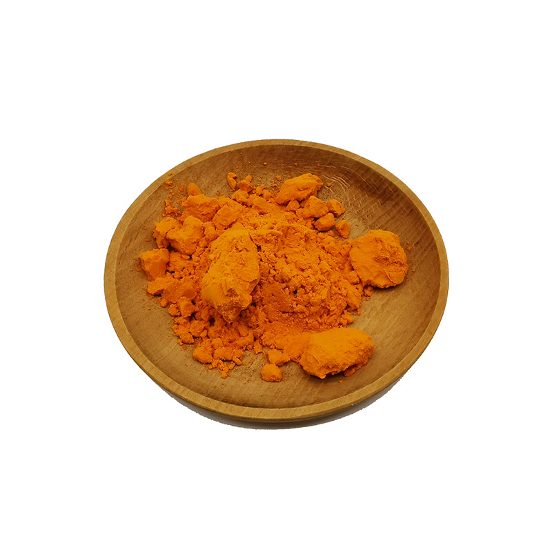 叶黄素生产厂家