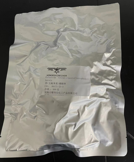四（五氟苯基）硼酸钾