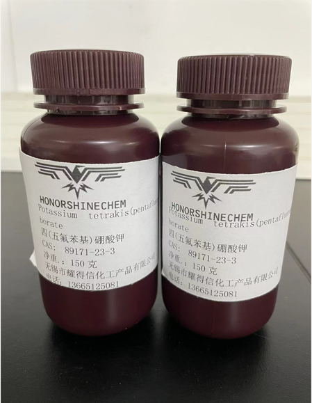 四（五氟苯基）硼酸钾