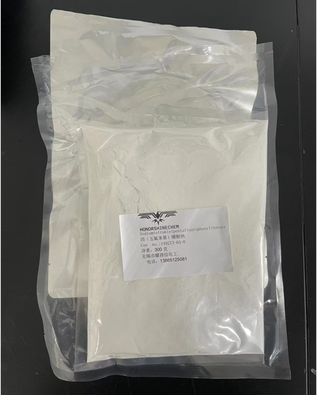 四（五氟苯基）硼酸钠