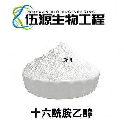 十六酰胺乙醇.png 十六酰胺乙醇.png