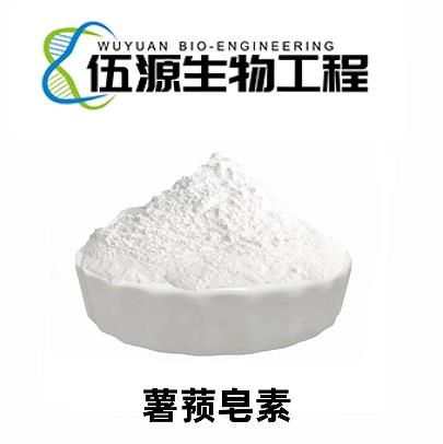 薯蓣皂素.png 薯蓣皂素.png