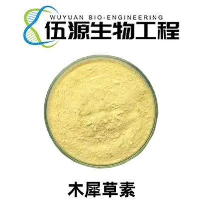 木犀草素.jpg 木犀草素.jpg