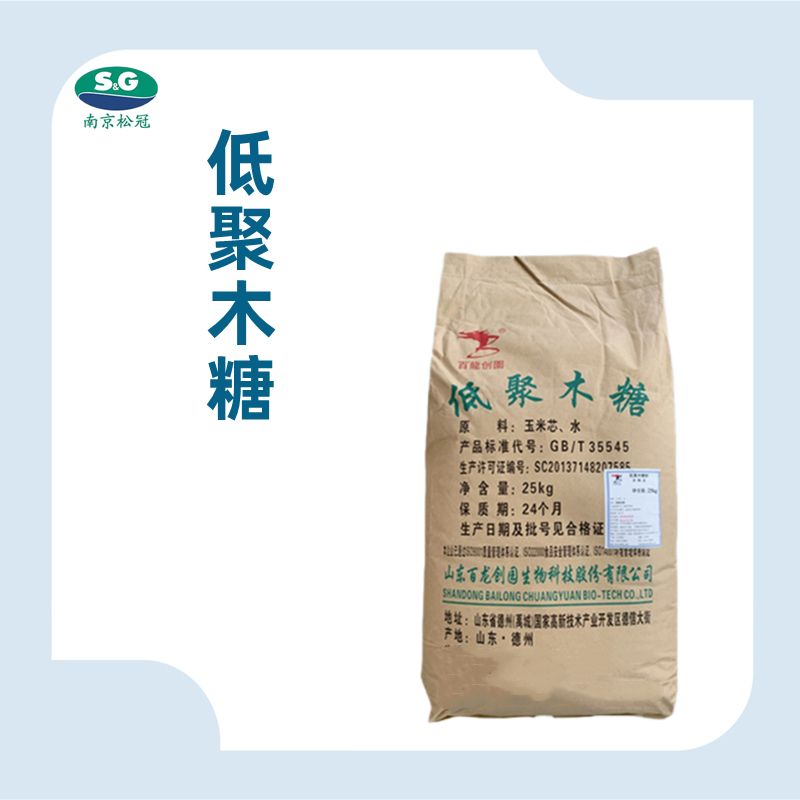 低聚木糖厂家低聚木糖生产厂家