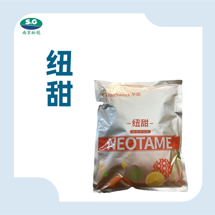 纽甜生产厂家纽甜