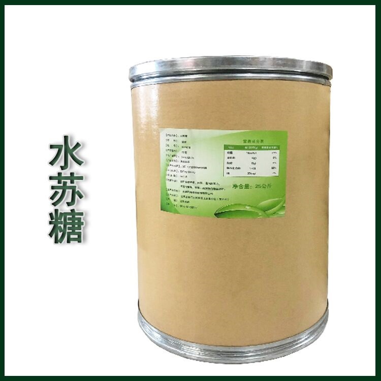 水苏糖生产厂家