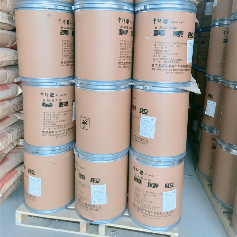 高粘度黄原胶厂家