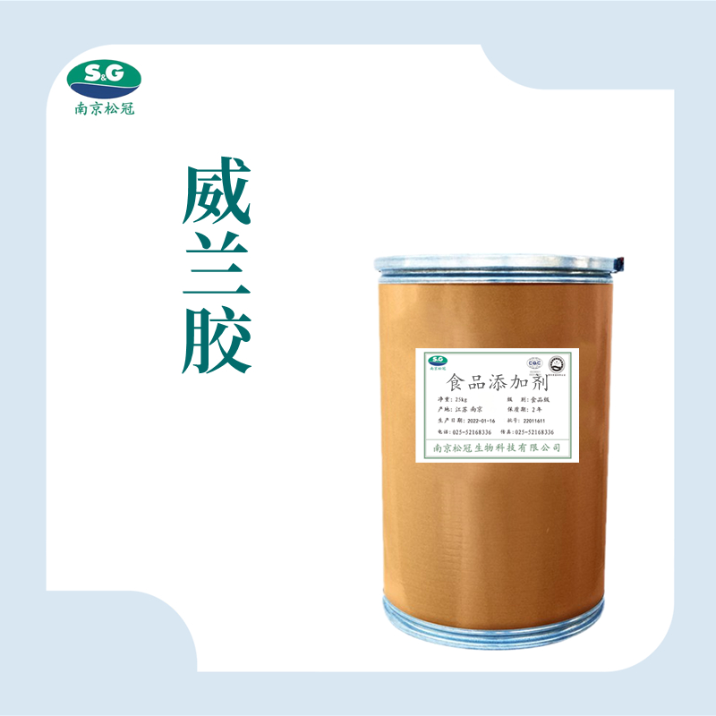 威兰胶生产厂家工业级威兰胶